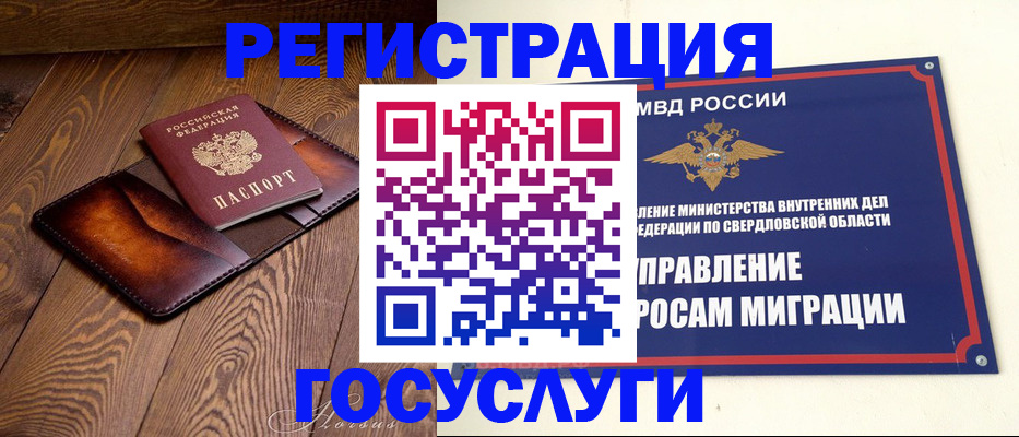 прописка для военкомата в Кимрах